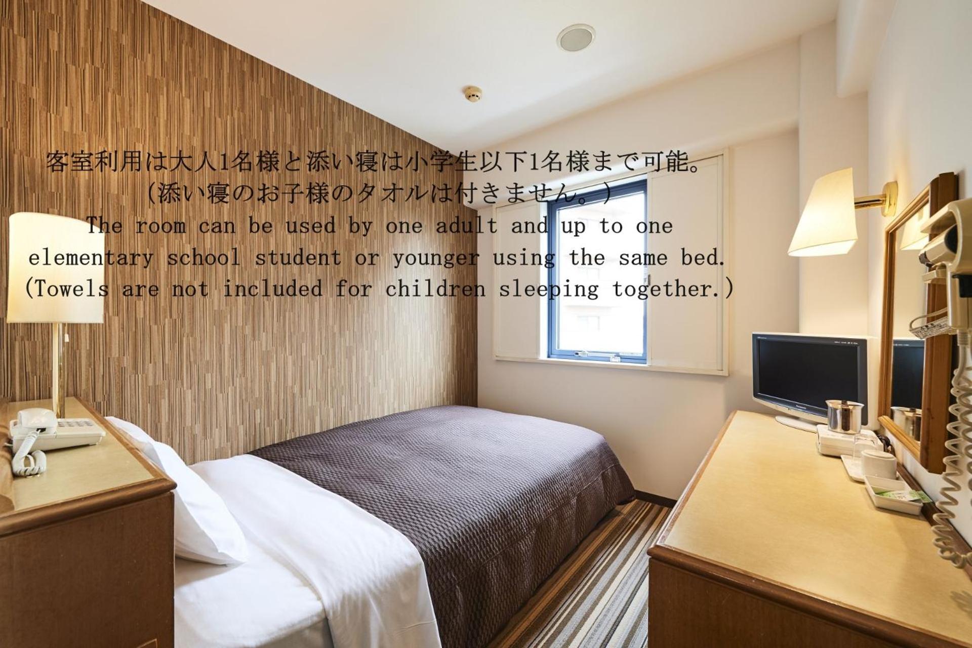 Urayasu Sun Hotel Tokyo Eksteriør billede