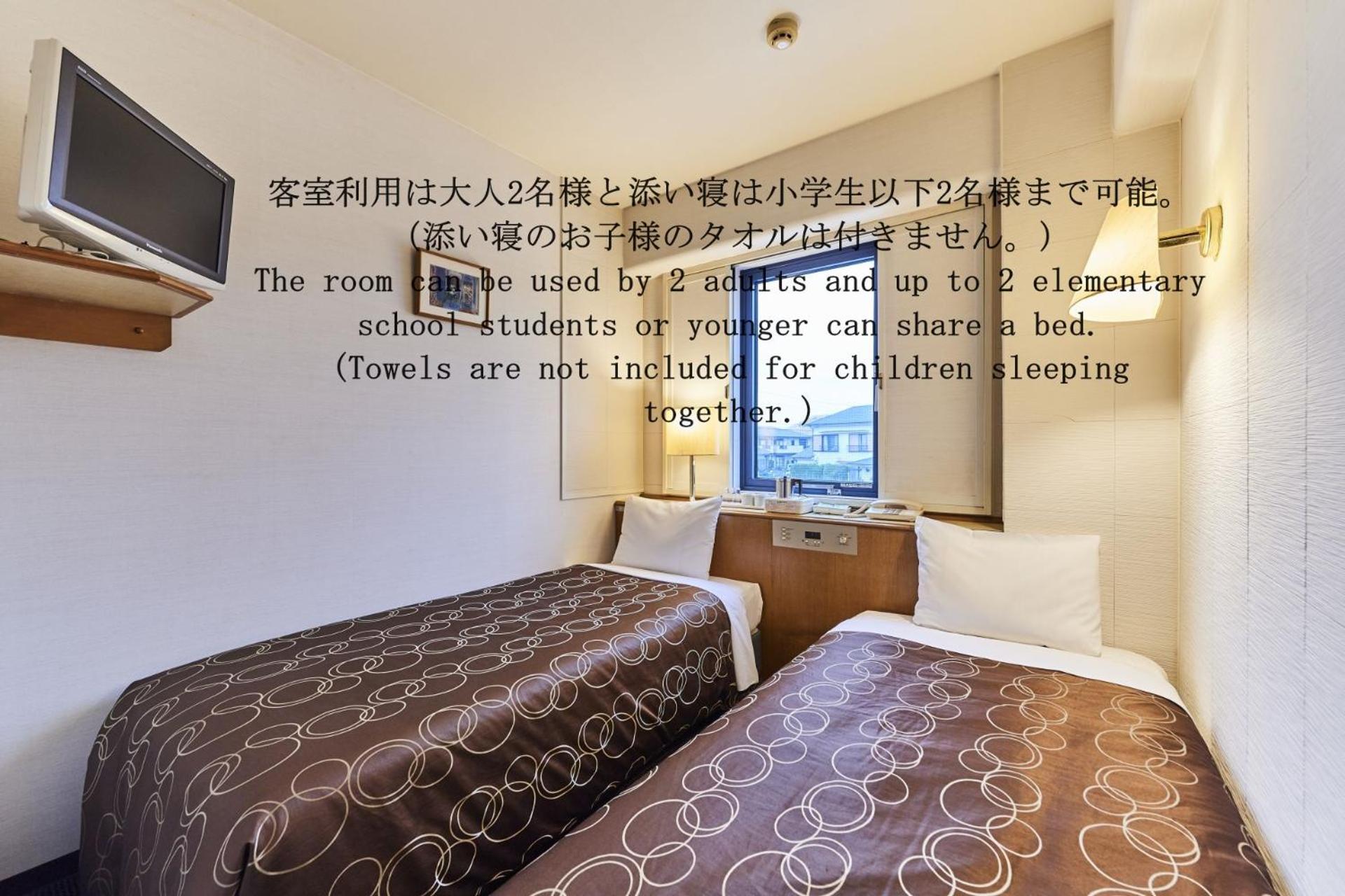 Urayasu Sun Hotel Tokyo Eksteriør billede