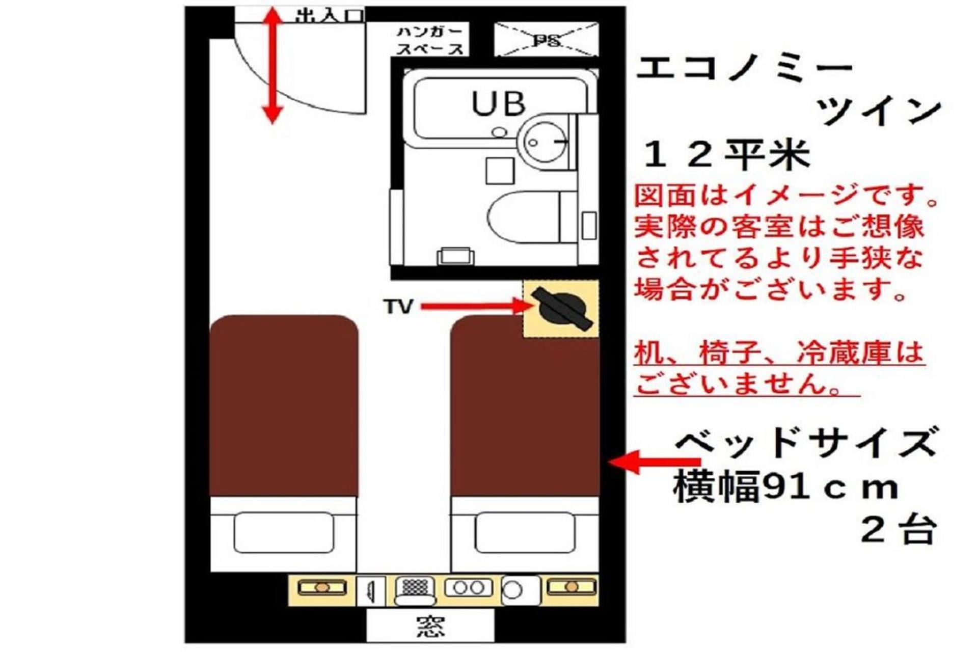Urayasu Sun Hotel Tokyo Eksteriør billede