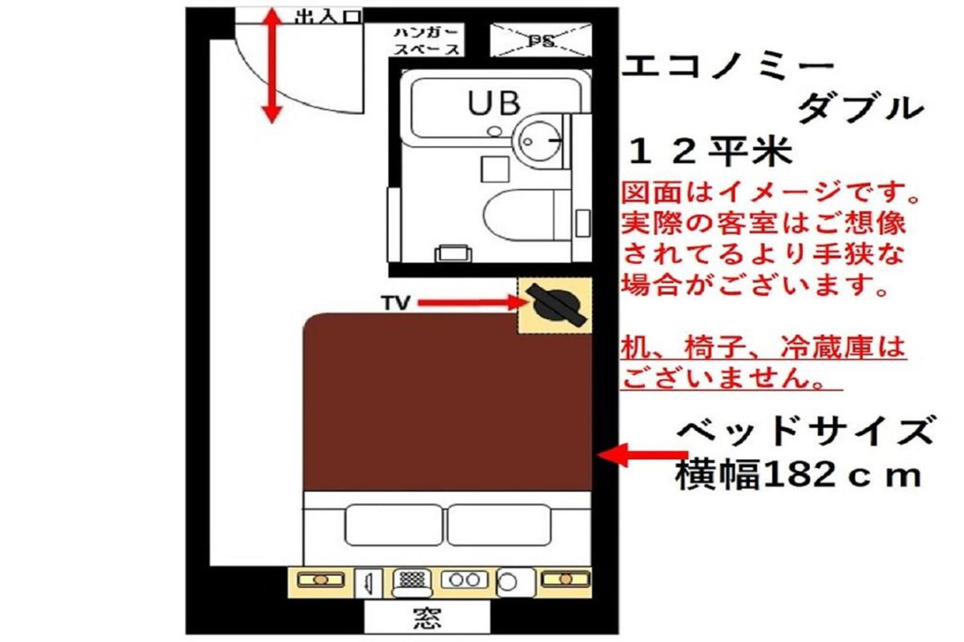 Urayasu Sun Hotel Tokyo Eksteriør billede