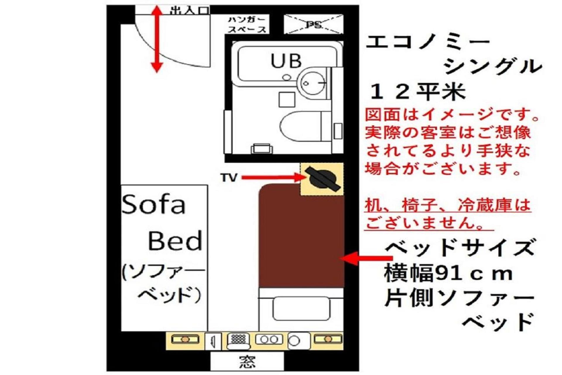 Urayasu Sun Hotel Tokyo Eksteriør billede