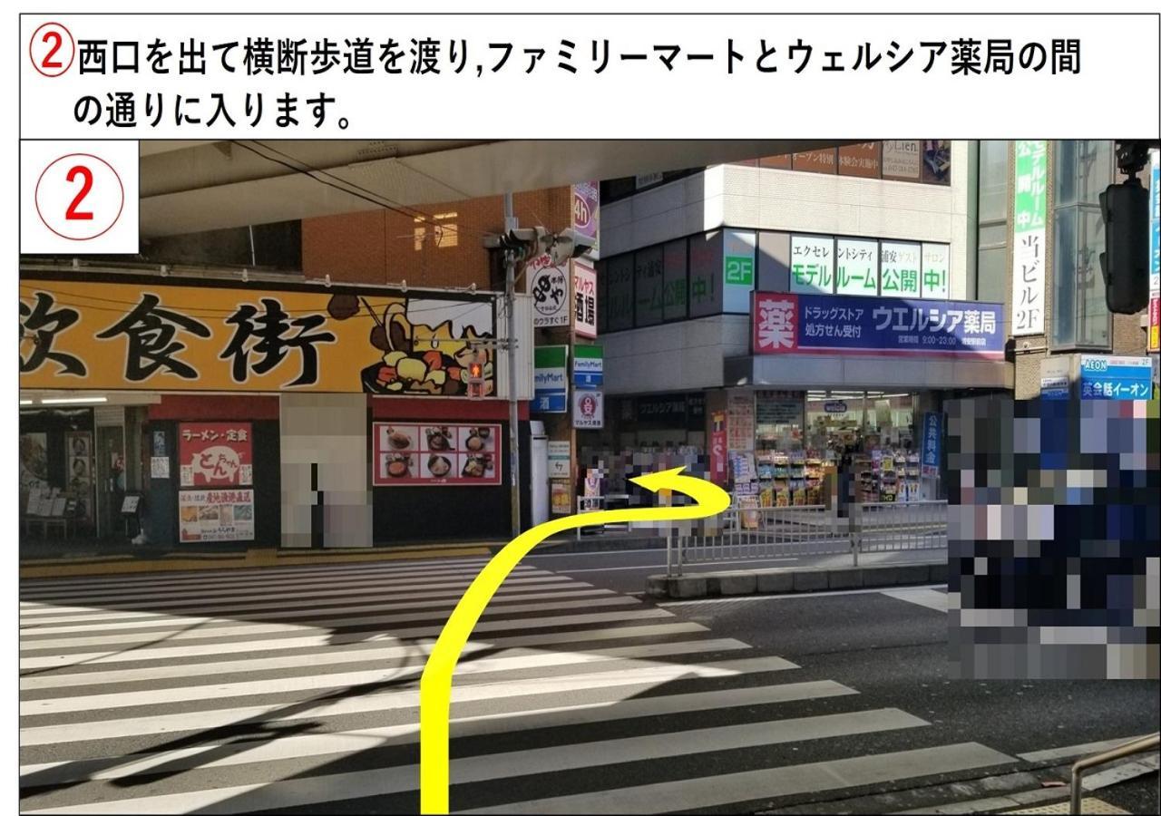 Urayasu Sun Hotel Tokyo Eksteriør billede